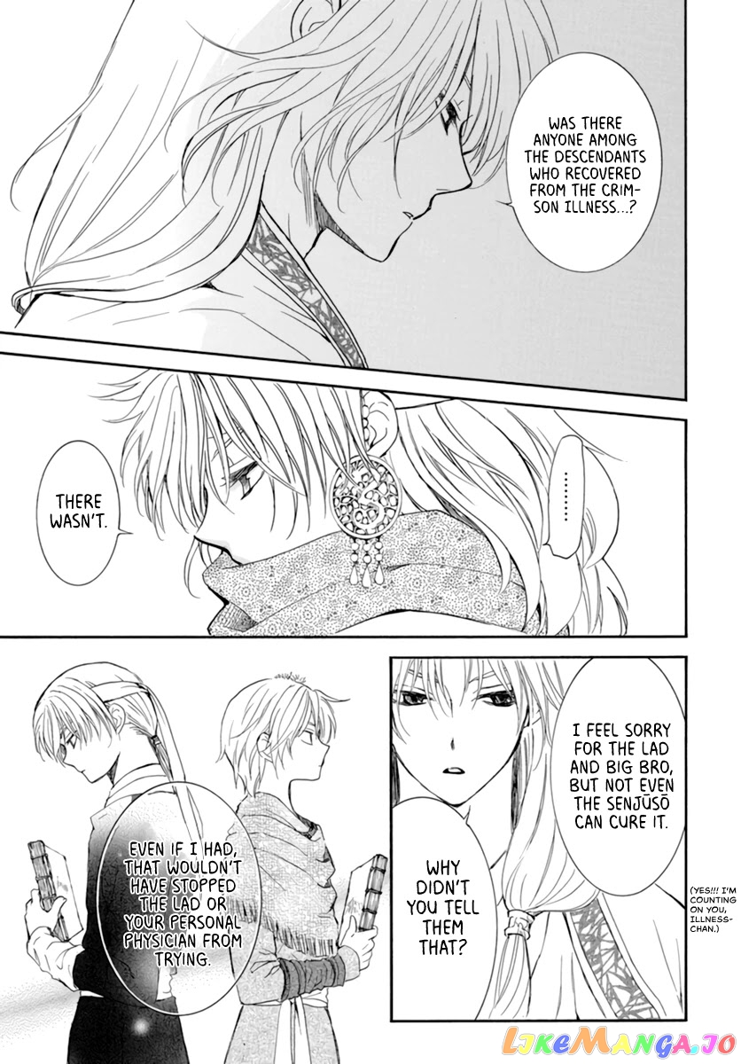 Akatsuki No Yona Chapter 208 image 21